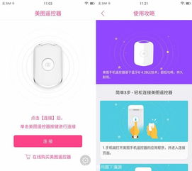 18k金鉚釘小牛皮縫線設(shè)計，奢華版美圖V6評測 硬件與應(yīng)用的完美融合