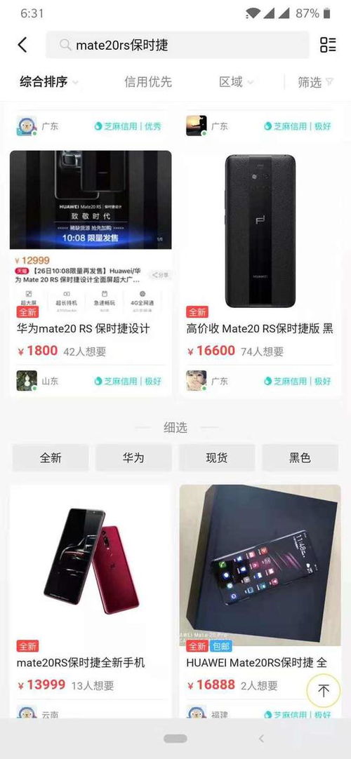 萬能11選5軟件 便捷投注背后的機遇與風險