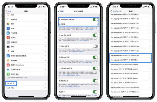 不依賴第三方軟件，查看蘋果設(shè)備電池循環(huán)次數(shù)的方法