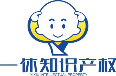 涉外專利申請與海外知識產(chǎn)權(quán)布局指南