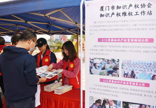 廈門知識產(chǎn)權(quán)保護(hù)周 每萬人口發(fā)明專利達(dá)38件，服務(wù)創(chuàng)新促發(fā)展