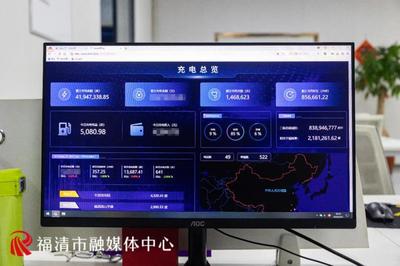數字賦能，充電添“智” 探索智能充電監控系統的開發與應用
