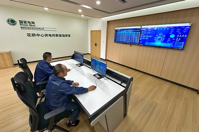 數(shù)字監(jiān)控賦能 蕪湖供電護(hù)航中國農(nóng)民豐收節(jié)主會(huì)場用電安全